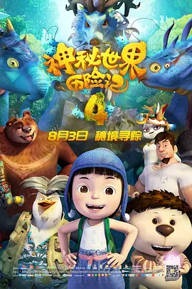 国产精品一区二区午夜嘿嘿嘿小说